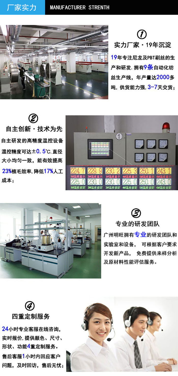 PBT塑料毛丝实力厂家