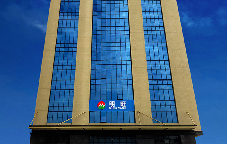 广州明旺合成纤维厂外部大楼