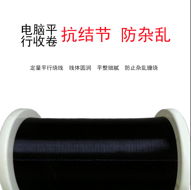 PA612盘线丝