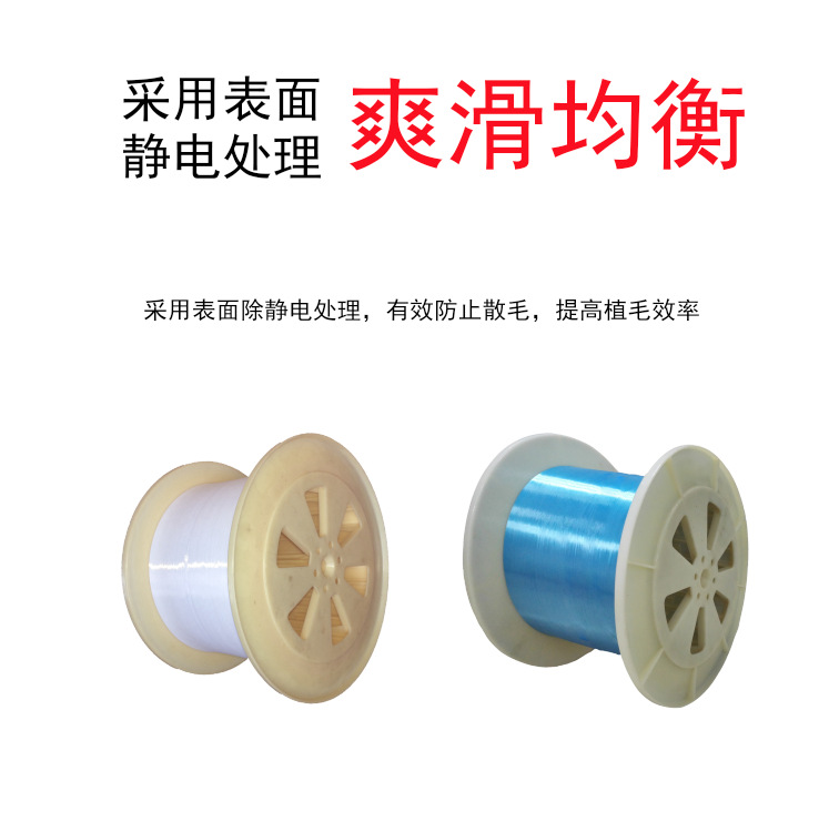 尼龙612盘线丝